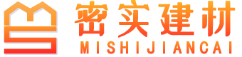 密實(shí)建材